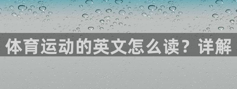 3377体育官网下载招商电话地址是多少