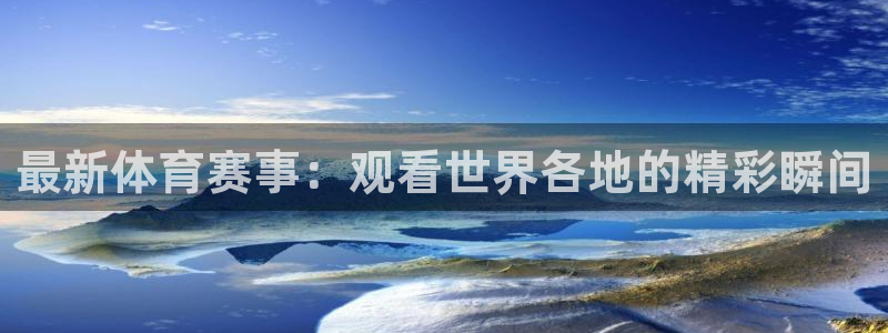 3377体育官方正版app官方
