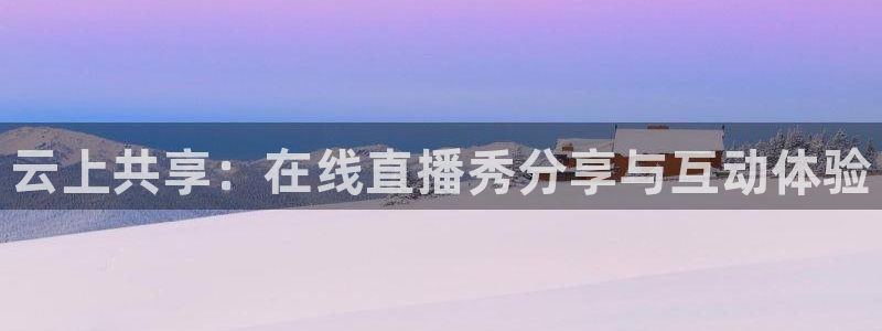qy球友会体育网站