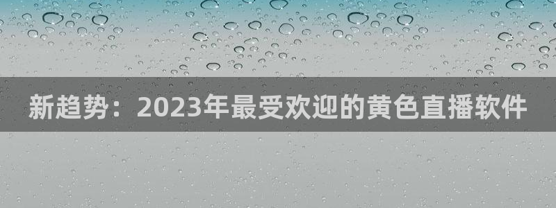 球友直播nba在线直播