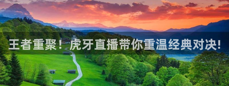 球友直播nba在线直播