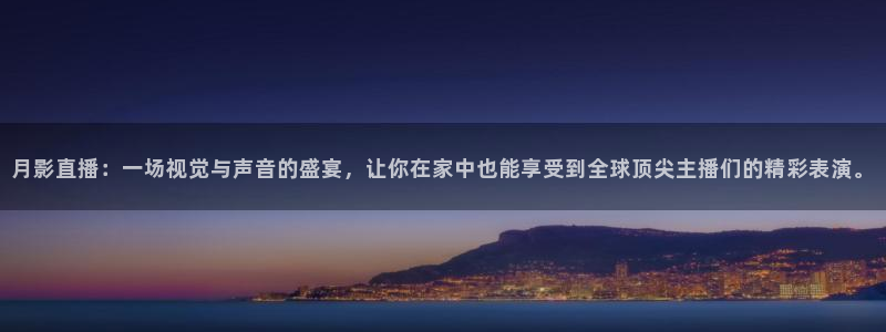 球友直播nba