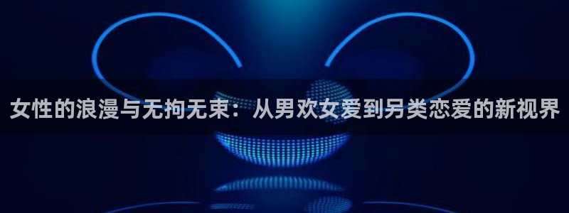 球友体育直播在线观看