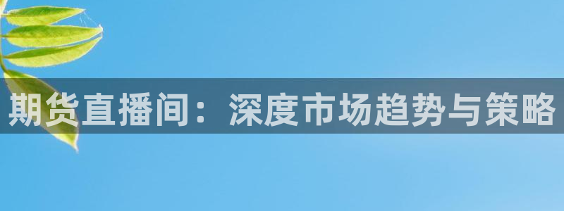 球友体育官网
